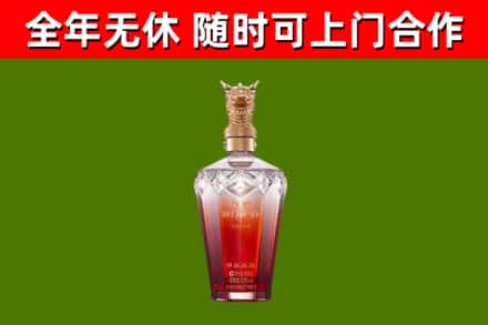古县烟酒回收皇家剑南春龙年.jpg