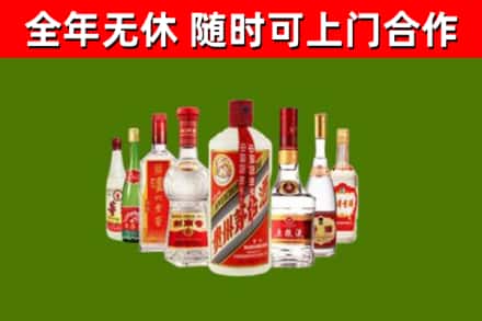 古县回收名酒