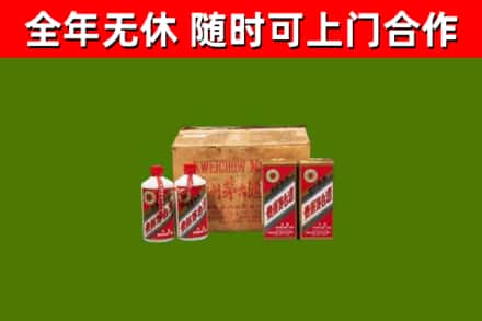 古县回收老茅台酒