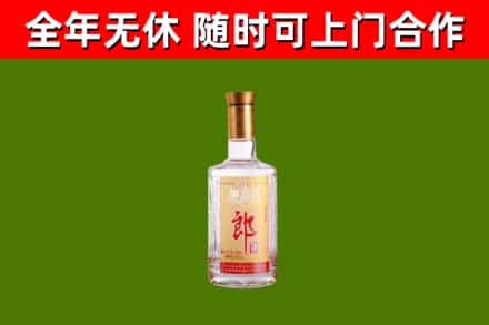 古县烟酒回收光瓶郎酒.jpg