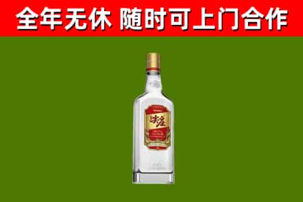 古县回收尖庄酒