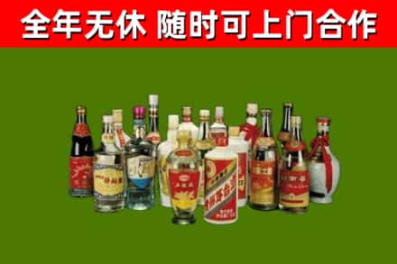 古县回收白酒