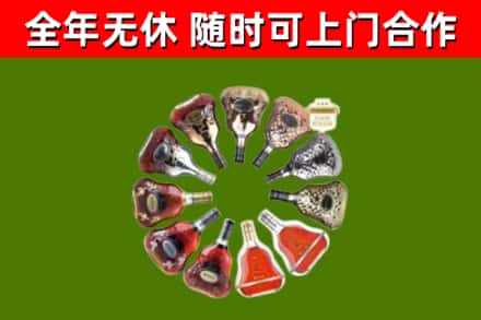 古县烟酒回收XO洋酒.jpg
