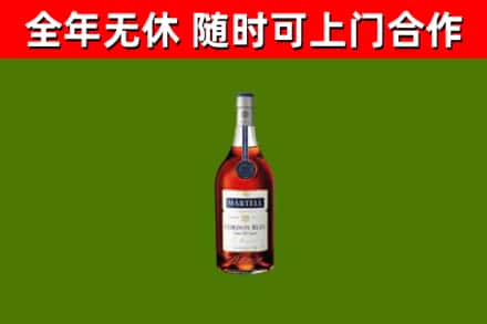 古县烟酒回收马爹利蓝带洋酒.jpg